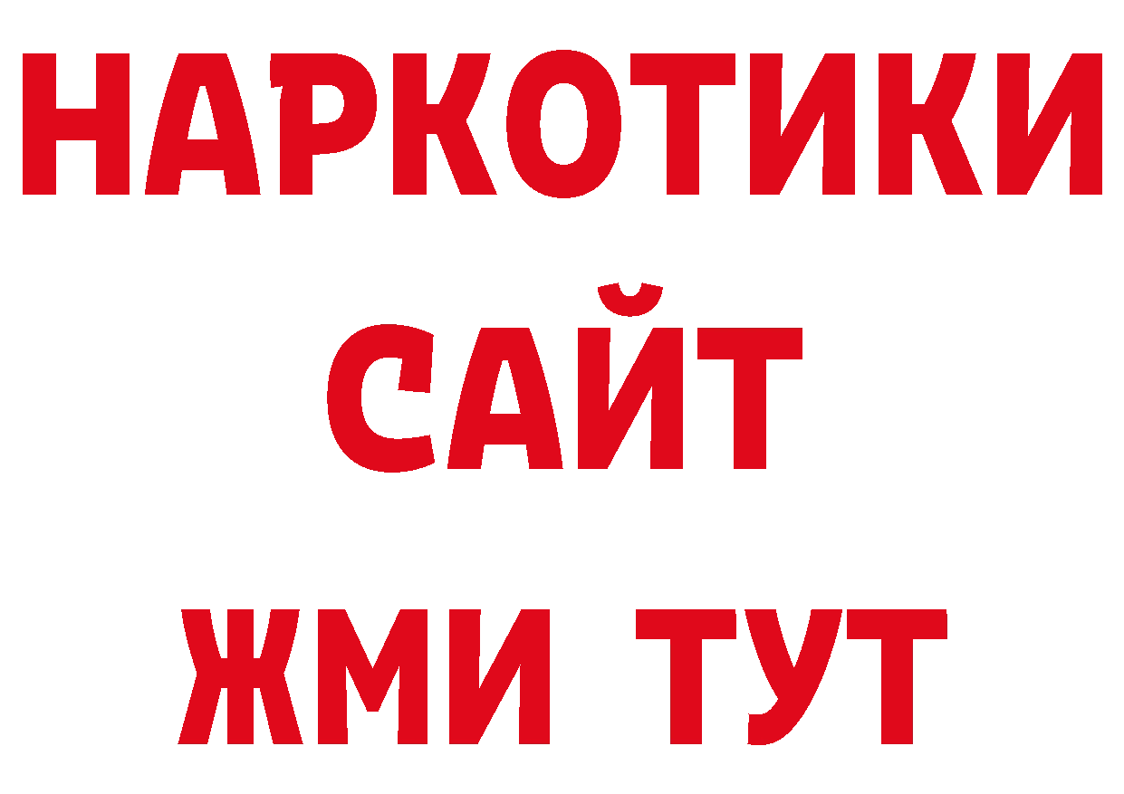 Галлюциногенные грибы прущие грибы ссылки нарко площадка ссылка на мегу Югорск