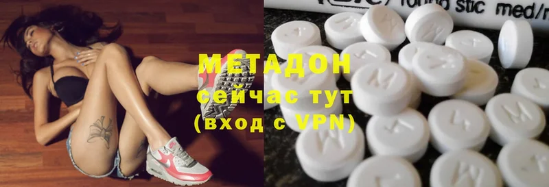 Метадон VHQ  как найти наркотики  omg зеркало  Югорск 